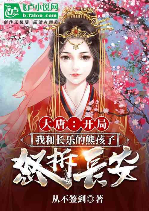 精灵格蕾